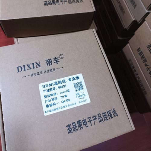 佑信电子科技与佑筒一科技 智能制造与电子产业新势力探析