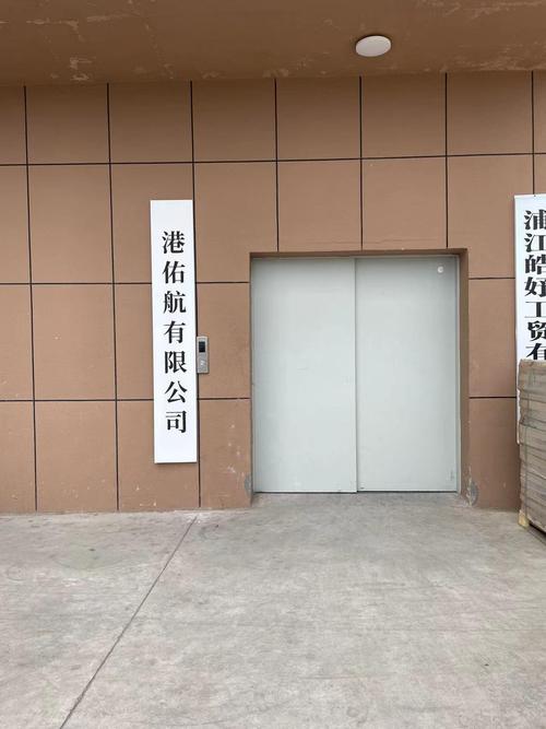 金华港佑航科技与佑筒一科技 双星闪耀，共筑科技创新高地