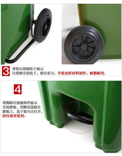佑企科技特大号脚踏式户外垃圾桶 小区环卫的耐用之选