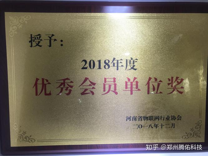 腾佑科技2019下半年大事件精彩回顾 砥砺前行，共创未来
