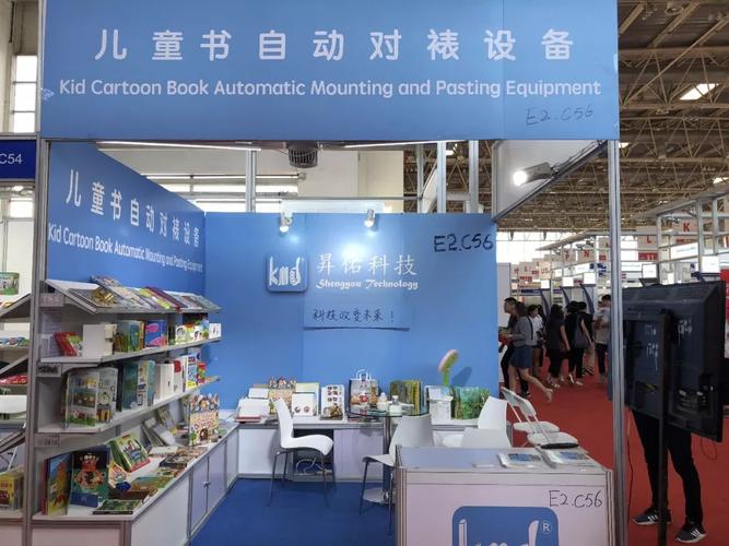 智造未来 东莞晟佑与佑筒一科技的创新展位与产品亮点